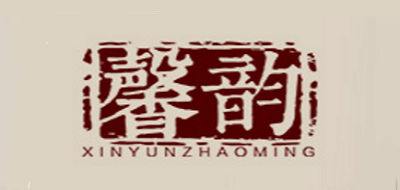 馨韻品牌logo