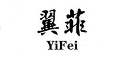 翼菲品牌logo