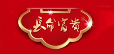 長(zhǎng)命富貴品牌logo