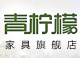 青檸檬品牌logo