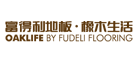 富得利品牌logo