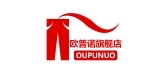 歐普諾品牌logo