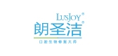 LUSJOY/朗圣潔品牌logo
