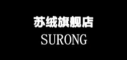 蘇絨品牌logo