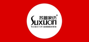 蘇萱品牌logo