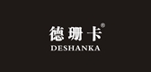 德珊卡品牌logo