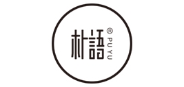 樸語品牌logo