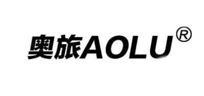 奧旅品牌logo