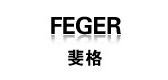 Feger/斐格品牌logo