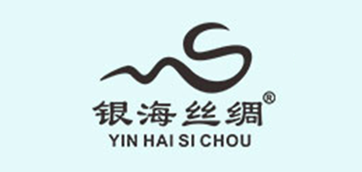 銀海絲綢品牌logo