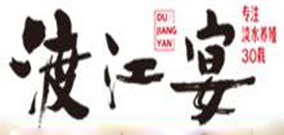 渡江宴品牌logo
