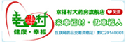 衡助康品牌logo