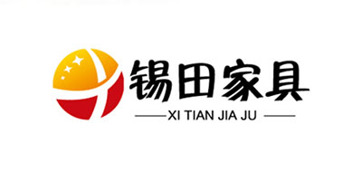 錫田家具品牌logo