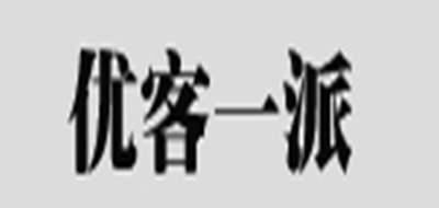 優(yōu)客一派品牌logo