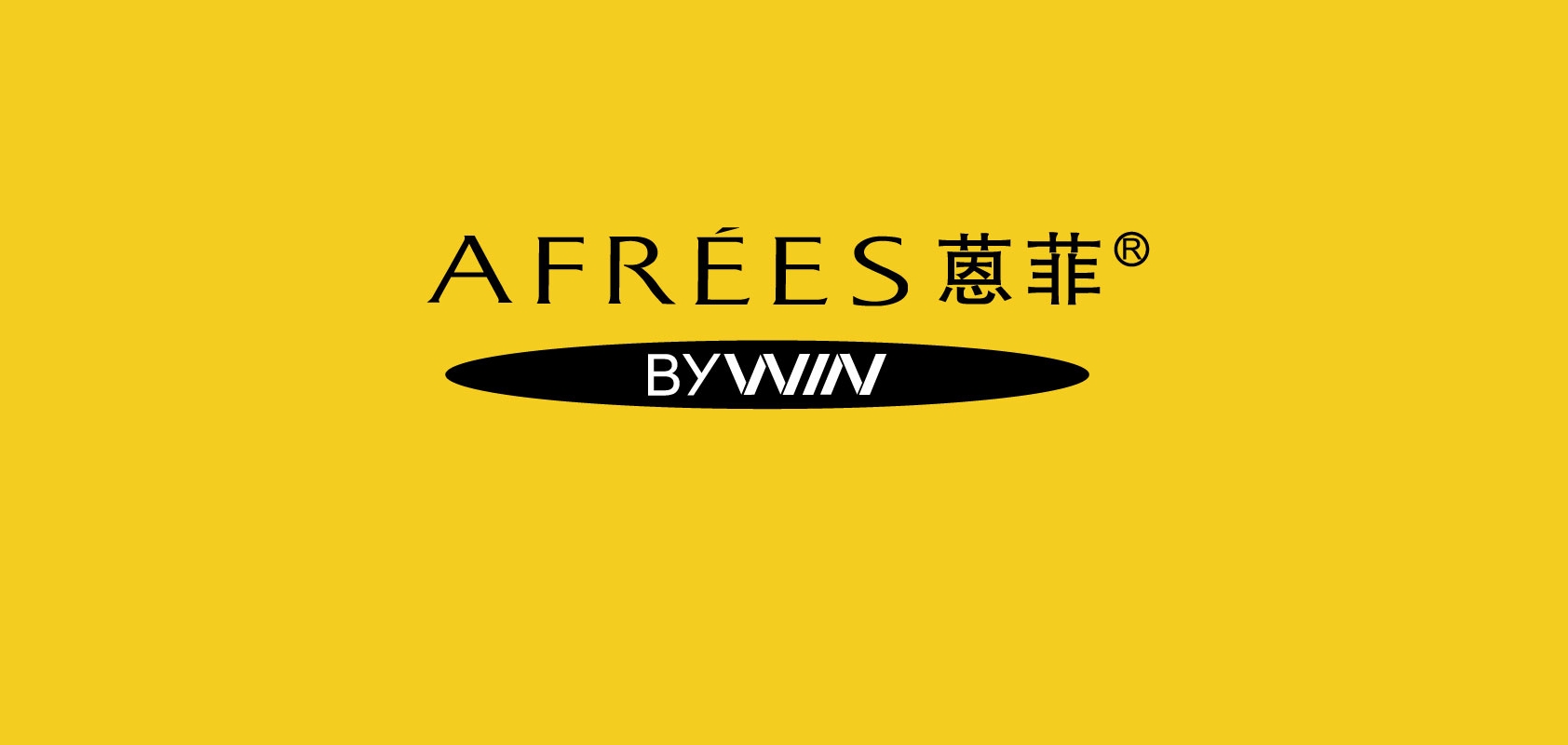 蒽菲品牌logo