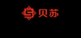 貝蘇品牌logo