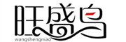 旺盛鳥(niǎo)品牌logo