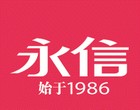永信品牌logo