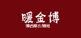 暖金博品牌logo