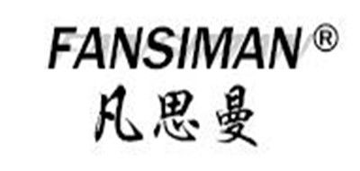 凡思曼品牌logo