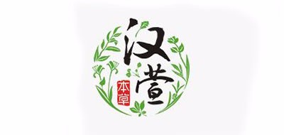 Hanxuan Herbal/漢萱本草品牌logo