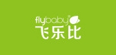 FLYBABY/飛樂比品牌logo