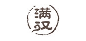 滿漢品牌logo
