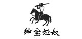 SAABYANU/紳寶婭奴品牌logo