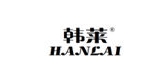 韓萊品牌logo