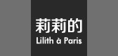 莉莉的品牌logo