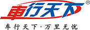 車(chē)行天下品牌logo