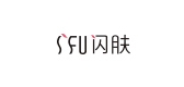 閃膚品牌logo
