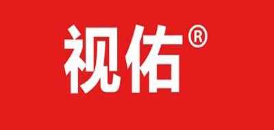 視佑品牌logo