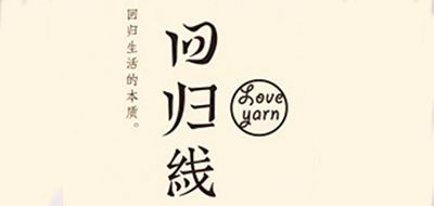 LOVEYARN/回歸線品牌logo