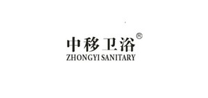 ZHONG YI SANITARY/中移衛(wèi)浴品牌logo