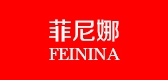 菲尼娜品牌logo