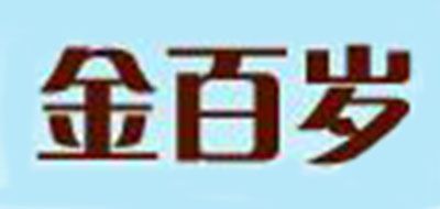 金百歲農(nóng)莊品牌logo