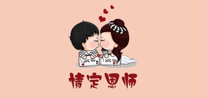 恩師品牌logo