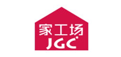 JGC/家工場品牌logo