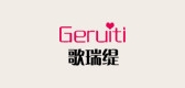 歌瑞緹品牌logo