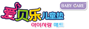 愛貝樂品牌logo