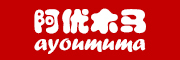 阿優(yōu)木馬品牌logo