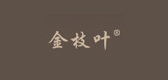 金枝葉品牌logo