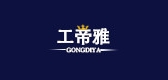 工帝雅品牌logo