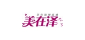 美在澤品牌logo