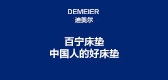 迪美爾品牌logo