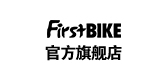 firstBIKE品牌logo