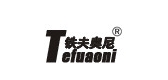 TEFUAONI/鐵夫奧尼品牌logo