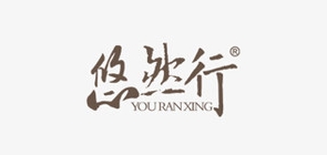 悠然行品牌logo