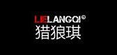 獵狼琪品牌logo
